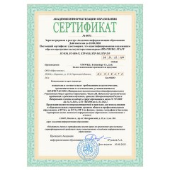 Калькулятор инженерный STAFF STF-165 (143х78 мм), 128 функций, 10 разрядов, 250122 - фото 3