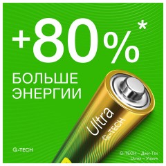 Батарейки КОМПЛЕКТ 2 шт., GP Ultra G-Tech, AAA (LR03, 24А), алкалиновые, мизинчиковые, 24AUA21-2CRSBC2 - фото 6