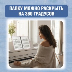 Папка-тетрадь для нот А4, 20 вкладышей на 40 страниц, на гребне, пластик, РОЗОВАЯ, BRAUBERG, 404642 Папка-тетрадь для нот А4, 20 вкладышей на 40 страниц, на гребне, пластик, РОЗОВАЯ, BRAUBERG, 404642 - фото 8