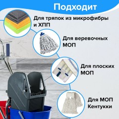 Тележка уборочная BRABIX, 2-съемных ведра по 15 л, отжим, корзина, держатель для мусорного мешка с поддерживающей платформой, 601500 - фото 17