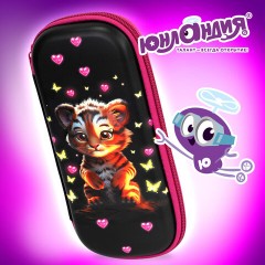 Пенал ЮНЛАНДИЯ, 1 отделение, 1 откидная планка, карман, EVA покрытие soft-touch, 22х10х5 см, "Tiger cub", 273185 Пенал ЮНЛАНДИЯ, 1 отделение, 1 откидная планка, карман, EVA покрытие soft-touch, 22х10х5 см, "Tiger cub", 273185 - фото 13