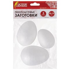 Пенопластовые заготовки для творчества "Эллипсы", 3 шт., ассорти, ОСТРОВ СОКРОВИЩ, 661371 Пенопластовые заготовки для творчества "Эллипсы", 3 шт., ассорти, ОСТРОВ СОКРОВИЩ, 661371 - фото 2