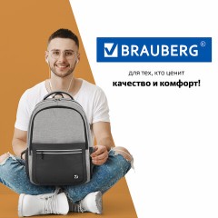 Рюкзак BRAUBERG URBAN универсальный, с отделением для ноутбука, USB-порт, Detroit, серый, 46х30х16 см, 229894 Рюкзак BRAUBERG URBAN универсальный, с отделением для ноутбука, USB-порт, Detroit, серый, 46х30х16 см, 229894 - фото 19