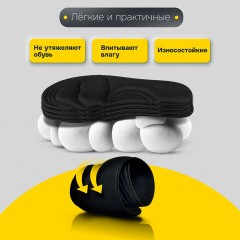 Стельки для обуви с ЭФФЕКТОМ ПАМЯТИ, материал MEMORY FOAM, размер RU 39-44 / EU 40-45, с линиями выреза, SHEGRA (ШЕГРА), 700745 - фото 12
