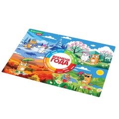 Настольное покрытие BRAUBERG KIDS, А3+, пластик, 46x33 см, "Кот-энтузиаст изучает Времена года", 273618 Настольное покрытие BRAUBERG KIDS, А3+, пластик, 46x33 см, "Кот-энтузиаст изучает Времена года", 273618 - фото 5
