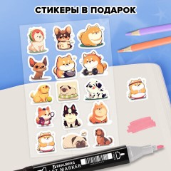 Скетчбук, слоновая кость 140 г/м2, 130х210 мм, 80 л., софт-тач, резинка, наклейки, FUNSTER (ФАНСТЕР), "Пёсик", 117784 - фото 4
