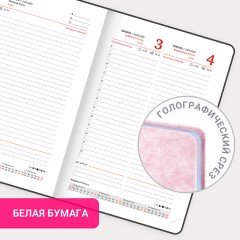 Ежедневник датированный 2026 А5 138х213 мм, BRAUBERG "Ice", под кожу, розовый, 117390 - фото 16