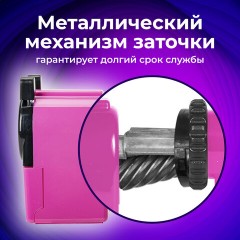 Точилка механическая BRAUBERG "JET", металлический механизм, корпус розовый, 229568 Точилка механическая BRAUBERG "JET", металлический механизм, корпус розовый, 229568 - фото 16