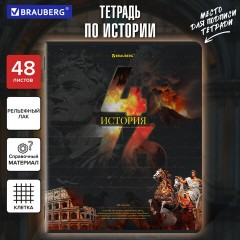Тетрадь предметная ДАТЫ 48 л., TWIN-лак, ИСТОРИЯ, клетка, подсказ, BRAUBERG, 405129 Тетрадь предметная ДАТЫ 48 л., TWIN-лак, ИСТОРИЯ, клетка, подсказ, BRAUBERG, 405129 - фото 5