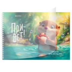 Альбом для рисования, пластиковая обложка, А4, 40 л., гребень, BRAUBERG, 210х297 мм, АССОРТИ-2 (8 видов), 107683 - фото 7