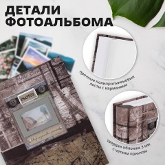 Фотоальбом BRAUBERG на 200 фотографий 10х15 см, твердая обложка, "Путешествие", бокс, коричневый, 390672 Фотоальбом BRAUBERG на 200 фотографий 10х15 см, твердая обложка, "Путешествие", бокс, коричневый, 390672 - фото 16