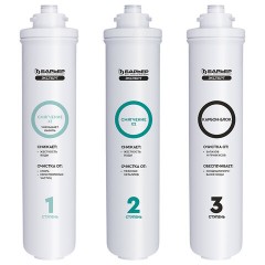 Картриджи сменные БАРЬЕР "ЭКСПЕРТ Жесткость Х2", 3 ступени, ресурс 1000 л, КОМПЛЕКТ 3 шт., Р263Р01 - фото 3