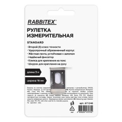 Рулетка измерительная 3 м х 16 мм, обрезиненный корпус, с фиксатором, RABBITEX (РАББИТЕКС) Standard, 671348 - фото 13
