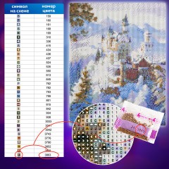 Картина стразами (алмазная мозаика), 30х40 см, ОСТРОВ СОКРОВИЩ "Замок", без подрамника, 663853 Картина стразами (алмазная мозаика), 30х40 см, ОСТРОВ СОКРОВИЩ "Замок", без подрамника, 663853 - фото 15