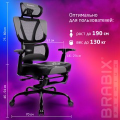 Кресло BRABIX PREMIUM "Venom GM-530", подножка, синхромеханизм, экокожа/сетка, черное/серое, 532951 Кресло BRABIX PREMIUM "Venom GM-530", подножка, синхромеханизм, экокожа/сетка, черное/серое, 532951 - фото 17