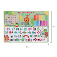 Настольное покрытие BRAUBERG KIDS, А3+, пластик, 46x33 см, "Back to school", 272367 Настольное покрытие BRAUBERG KIDS, А3+, пластик, 46x33 см, "Back to school", 272367 - фото 6
