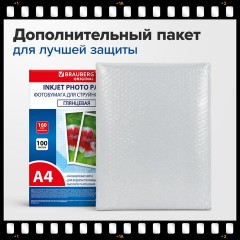 Фотобумага глянцевая, А4, 160 г/м2, односторонняя, 100 листов, ПАКЕТ, BRAUBERG ORIGINAL, 364415 - фото 7