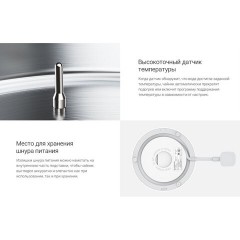 Чайник XIAOMI Mi Smart Kettle Pro, 1,5 л, поддержание температуры, двойные стенки, белый, BHR4198GL - фото 13