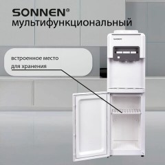 Кулер для воды SONNEN FSC-03AC, напольный, НАГРЕВ/ОХЛАЖДЕНИЕ КОМПРЕССОР, шкаф, 3 крана, белый, 455419 Кулер для воды SONNEN FSC-03AC, напольный, НАГРЕВ/ОХЛАЖДЕНИЕ КОМПРЕССОР, шкаф, 3 крана, белый, 455419 - фото 18