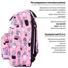 Рюкзак BRAUBERG СИТИ-ФОРМАТ универсальный, "Kaktusy", розовый, 41х32х14 см, 228859 Рюкзак BRAUBERG СИТИ-ФОРМАТ универсальный, "Kaktusy", розовый, 41х32х14 см, 228859 - фото 15