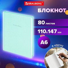 Блокнот МАЛЫЙ ФОРМАТ 110х147 мм, А6, 80 л., твердый, клетка, BRAUBERG "Minimal", мятный, 116451 Блокнот МАЛЫЙ ФОРМАТ 110х147 мм, А6, 80 л., твердый, клетка, BRAUBERG "Minimal", мятный, 116451 - фото 7
