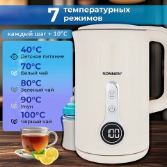 Чайник с терморегулятором и дисплеем, ДВОЙНЫЕ СТЕНКИ, SONNEN KT-8721, 1,7 л, 2200 Вт, бежевый, 454688 Чайник с терморегулятором и дисплеем, ДВОЙНЫЕ СТЕНКИ, SONNEN KT-8721, 1,7 л, 2200 Вт, бежевый, 454688 - фото 14