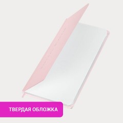 Еженедельник недатированный с резинкой 171х93 мм, BRAUBERG, твердый, 64 л., "Minimal", розовый, 116310 Еженедельник недатированный с резинкой 171х93 мм, BRAUBERG, твердый, 64 л., "Minimal", розовый, 116310 - фото 15
