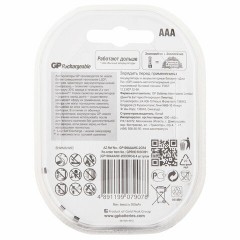 Батарейки аккумуляторные Ni-Mh мизинчиковые КОМПЛЕКТ 4 шт. AAA (HR03) 950 mAh, GP, 100AAAHC-2DECRC4 Батарейки аккумуляторные Ni-Mh мизинчиковые КОМПЛЕКТ 4 шт. AAA (HR03) 950 mAh, GP, 100AAAHC-2DECRC4 - фото 5