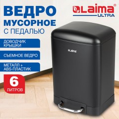 Ведро мусорное с педалью 6 л, крышка с доводчиком, черное матовое, металл, LAIMA ULTRA, 701564 - фото 10