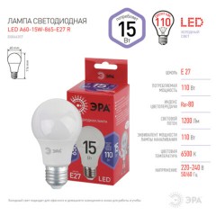 Лампа светодиодная ЭРА RED LINE, 15 (110) Вт, цоколь Е27, груша, холодный белый свет, 30000 ч., LED A60-15W865E27R, Б0046357 Лампа светодиодная ЭРА RED LINE, 15 (110) Вт, цоколь Е27, груша, холодный белый свет, 30000 ч., LED A60-15W865E27R, Б0046357 - фото 4