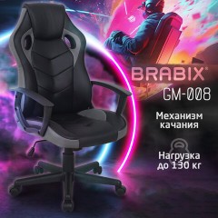 Кресло компьютерное BRABIX "Fighter GM-008", экокожа, черное/серое, 532507 Кресло компьютерное BRABIX "Fighter GM-008", экокожа, черное/серое, 532507 - фото 9
