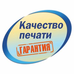 Этикетка самоклеящаяся 38х21,2 мм, 65 этикеток, белая, 70 г/м2, 18 л., Avery, Европа-100, ELA001-18 Этикетка самоклеящаяся 38х21,2 мм, 65 этикеток, белая, 70 г/м2, 18 л., Avery, Европа-100, ELA001-18 - фото 5