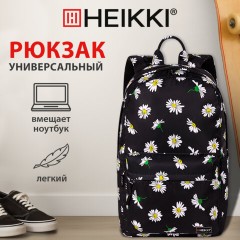 Рюкзак HEIKKI DREAM (ХЕЙКИ) универсальный с карманом для ноутбука, эргономичный, Camomile, 42х26х14 см, 272525 - фото 10