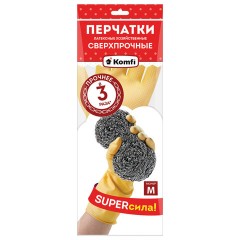 Перчатки МНОГОРАЗОВЫЕ латексные SUPER СИЛА СВЕРХПРОЧНЫЕ, бежевые, размер M (средний), вес 96 г, Komfi, ADM, 20073 - фото 2