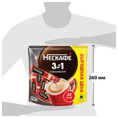 Кофе растворимый порционный NESCAFE "3 в 1 Классик", КОМПЛЕКТ 20 пакетиков по 14,5 г, 12460849 - фото 17