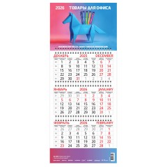 Календарь квартальный на 2026 г., корпоративный базовый, дилерский, УНИВЕРСАЛЬНЫЙ