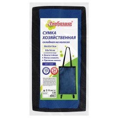 Сумка хозяйственная на колесах складная 50x32x15 см, 24 л, до 15 кг, Оксфорд 600D, синяя, ЛЮБАША, 701402 - фото 10