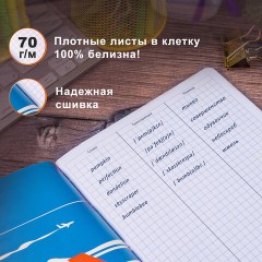 Тетрадь-словарь для записи иностранных слов, А5, 60 л., КОЖЗАМ, сшивка, клетка, "Travel", BRAUBERG, 404037 Тетрадь-словарь для записи иностранных слов, А5, 60 л., КОЖЗАМ, сшивка, клетка, "Travel", BRAUBERG, 404037 - фото 14