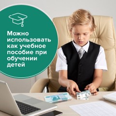 Деньги шуточные "1000 рублей", упаковка с европодвесом, AD0000114 Деньги шуточные "1000 рублей", упаковка с европодвесом, AD0000114 - фото 5