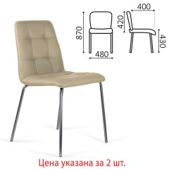 Стулья КОМПЛЕКТ 2 шт. BRABIX "Twins CF-011", хром каркас, экокожа, бежевый, 532766 - фото 3