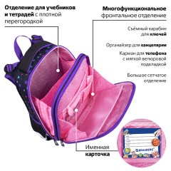 Ранец BRAUBERG PREMIUM, 2 отделения, с брелком, "Neon cat", 38х29х16 см, 271352 - фото 17