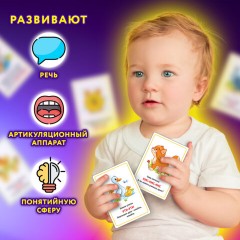Карточки для развития речи ЗВУКОПОДРАЖАНИЕ, 70 картинок, 10х15 см, 310 г/м2, ЮНЛАНДИЯ, 691021 - фото 9