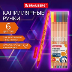Ручки капиллярные (линеры) 6 ЦВЕТОВ, BRAUBERG "FINE 040", шестигранные, линия 0,4 мм, 144141 Ручки капиллярные (линеры) 6 ЦВЕТОВ, BRAUBERG "FINE 040", шестигранные, линия 0,4 мм, 144141 - фото 12