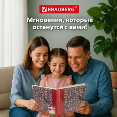 Фотоальбом BRAUBERG на 200 фото 10х15 см, твердая обложка, "Флора", серый с красным, 391121 Фотоальбом BRAUBERG на 200 фото 10х15 см, твердая обложка, "Флора", серый с красным, 391121 - фото 14