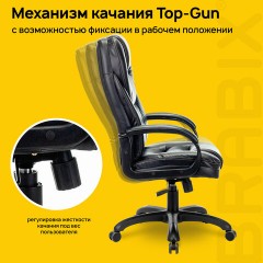 Кресло офисное BRABIX PREMIUM "Nord EX-590", черный пластик, экокожа, черное, 532097 Кресло офисное BRABIX PREMIUM "Nord EX-590", черный пластик, экокожа, черное, 532097 - фото 7