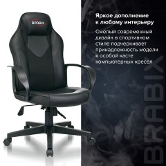 Кресло компьютерное BRABIX "Game GM-017", экокожа/ткань, черное, 532641, GM-017_532641 Кресло компьютерное BRABIX "Game GM-017", экокожа/ткань, черное, 532641, GM-017_532641 - фото 13