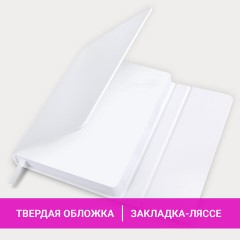 Ежедневник датированный 2026, А5, 138x213 мм, BRAUBERG "Towny", под кожу, клапан, белый, 117042 - фото 14