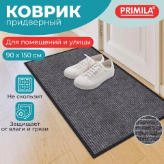 Коврик придверный 90х150 см, СЕРЫЙ, влаго-грязезащитный, 450 г/м2, ребристый, PRIMILA (ПРИМИЛА) EXTRA, 701026 Коврик придверный 90х150 см, СЕРЫЙ, влаго-грязезащитный, 450 г/м2, ребристый, PRIMILA (ПРИМИЛА) EXTRA, 701026 - фото 8