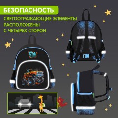 Рюкзак BRAUBERG KIDS PLAY детский, 1 отделение, 3 кармана, "Веселые гонки", 29х23х12 см, 273149 - фото 14
