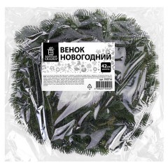 Венок новогодний, диаметр 42 см "Волшебство", литой ПЭТ, ЗОЛОТАЯ СКАЗКА, 592516 - фото 5